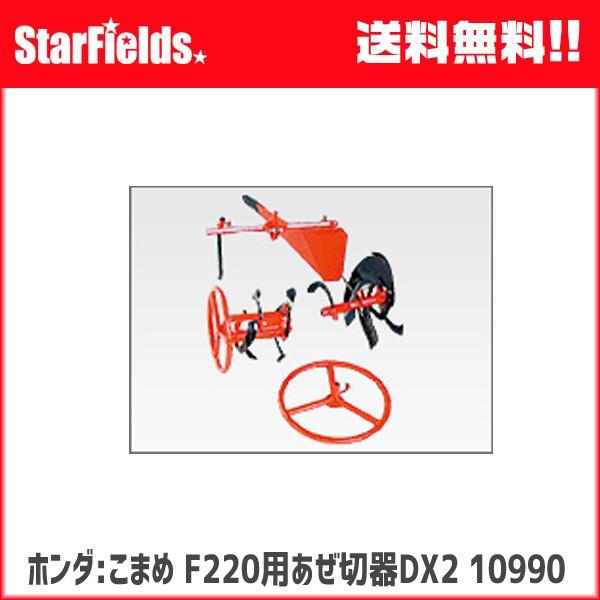 z_ ܂ F220 p ؊DX2 [10990] k^@ IvV A^b`g