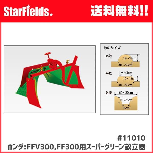 z_:TEE_CG FFV300/ FF300pX[p[O[@[11010]