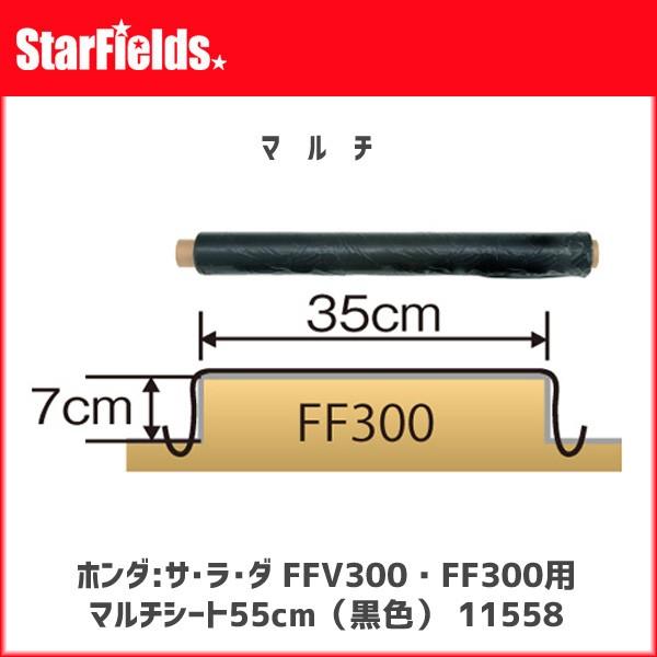 z_k^@TEE_FFV300/FF300p }`V[g55cmiFj(11558)