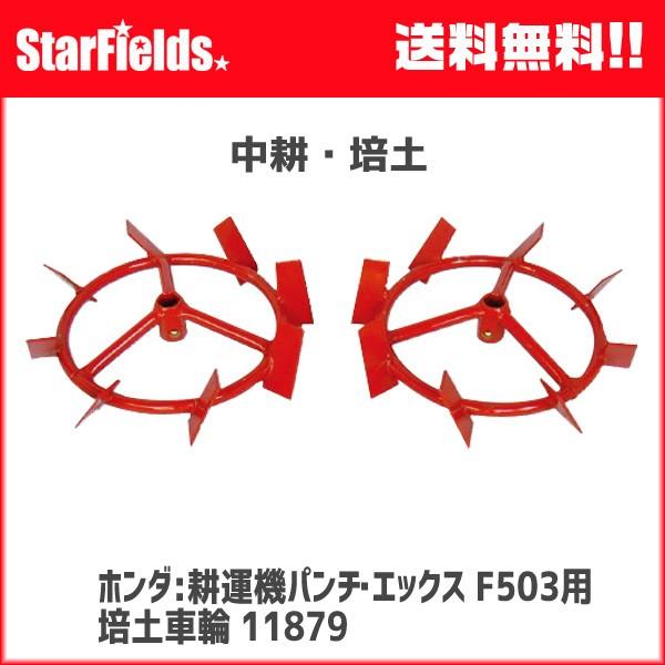 z_k^@p` F503p F503|yԗց@(11879)