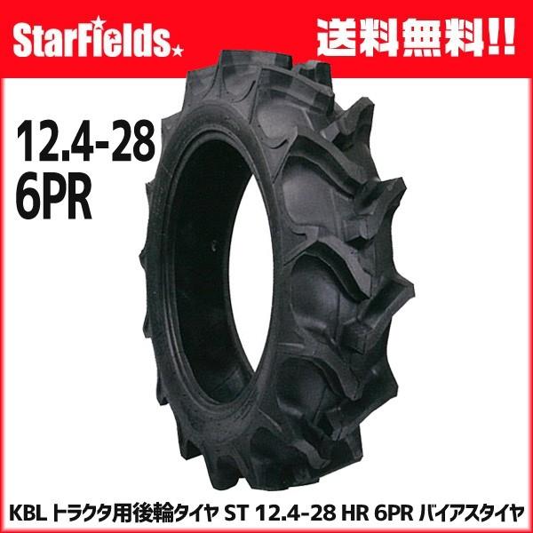 農具 トラクターの人気商品 通販 価格比較 価格 Com