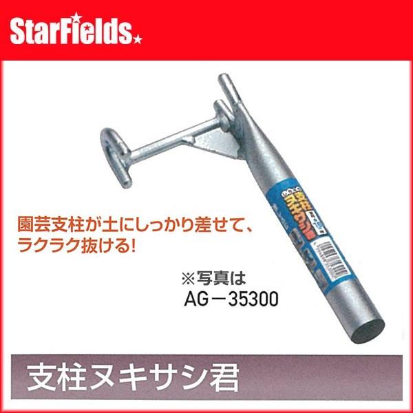 |x̔Ɂ@xkLTVN@AG-35305ia20mmpjysiz