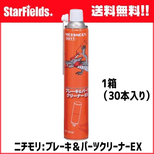 パーツクリーナー 30本の通販・価格比較 - 価格.com パーツクリーナー 30本の通販・価格比較 - 価格.com