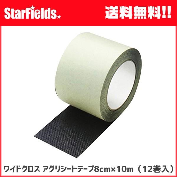 ChNX AOV[g@e[v h V[g C ڒ 8cm x 10mi12jysiz hV[g