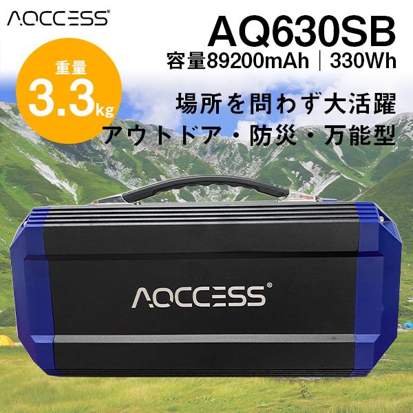 |[^ud |[^uobe[ AQCCESS AQ630SB e 330Wh 89200mAh ƒp~dr Ԓ hЃObY Lv AEghA p