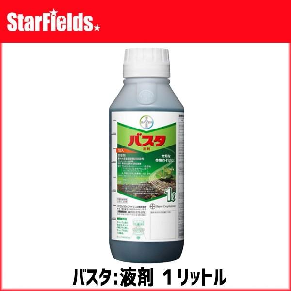 除草剤 バスタ液剤 １リットル 農薬 :BASTA1000:スターフィールズ ヤフー店 - 通販 - Yahoo!ショッピング