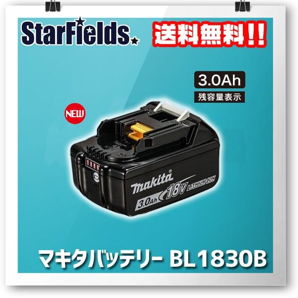 マキタ A-60442 バッテリBL1830B 18V/3.0Ah : スターフィールズ ヤフー  