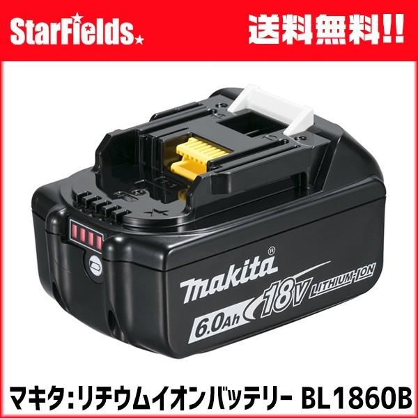 マキタ A-60464 バッテリBL1860B 18V : スターフィールズ ヤフー