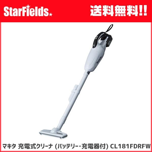 マキタ CL181FDRFW 充電式クリーナ 3.0Ahバッテリ1本付 充電器付 白