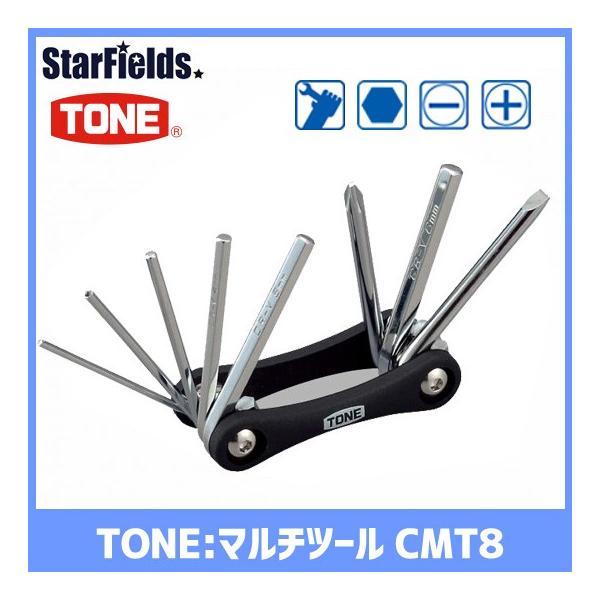 CMT8 トネ マルチツール : スターフィールズ ヤフー店 - 通販 - Yahoo