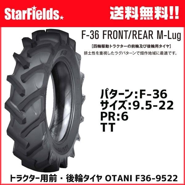 gN^[pOցEփ^C OTANI F-36 9.5-22 PR6 TT 1{ I[^ji`[uʔj[J[y@l̂ݍwEsz