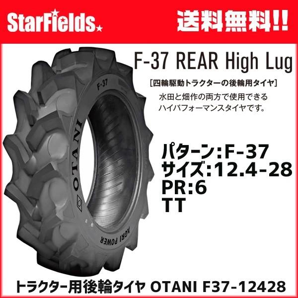 gN^[pփ^C OTANI F-37 12.4-28 PR6 TT 1{ I[^ji`[uʔj[J[y@l̂ݍwEsz