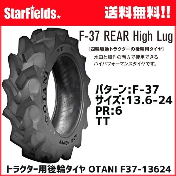 gN^[pփ^C OTANI F-37 13.6-24 PR6 TT 1{ I[^ji`[uʔj[J[y@l̂ݍwEsz