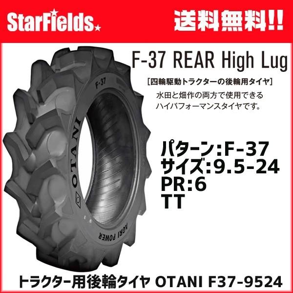 gN^[pփ^C OTANI F-37 9.5-24 PR6 TT 1{ I[^ji`[uʔj[J[y@l̂ݍwEsz