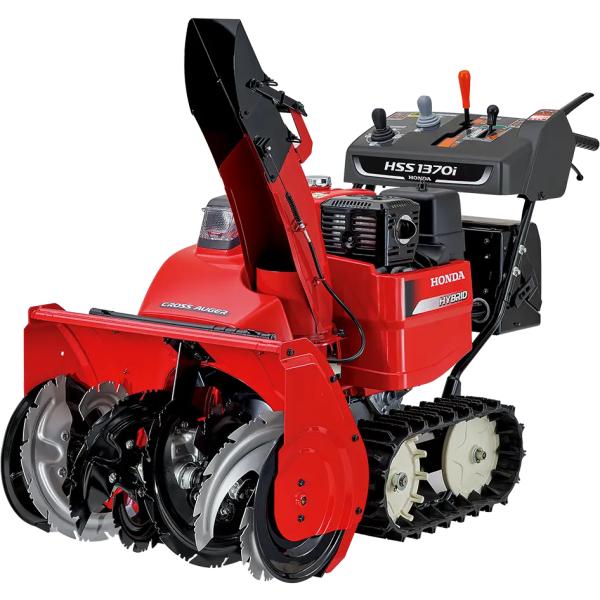 【ご予約受付中】除雪機 家庭用 ホンダ HSS1370i-JX 小型 ハイブリッド クロスオーガ HONDA エンジン HSS1370i JX オイル充填・試運転済み