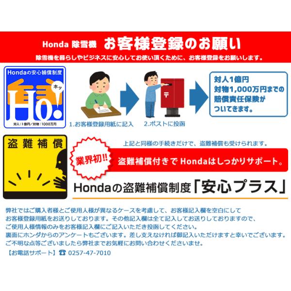 �y���\���t���z����@ �ƒ�p �z���_ HSS1370i-JX ���^ �n�C�u���b�h �N���X�I�[�K HONDA �G���W�� HSS1370i JX �I�C���[�U�E���^�]�ς� ���i�摜4