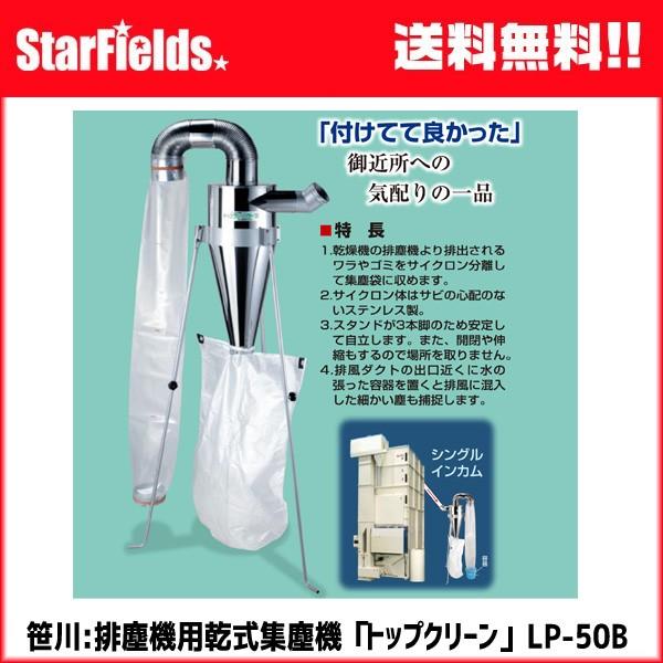 _@Fro@pWo@@gbvN[@LP-50By[J[/siz