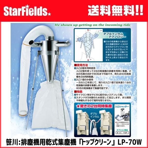 _@Fro@pWo@@gbvN[@_uCJ@LP-70Wy[J[/siz