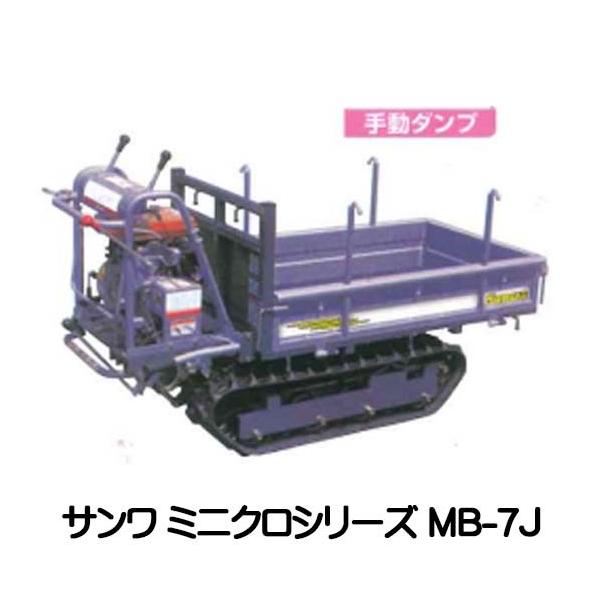 サンワ製Ｊトラ　乗用運搬車 Yahoo!オークション - サンワ SL600 乗用運搬車 油圧ダンプ Jトラ 4WD