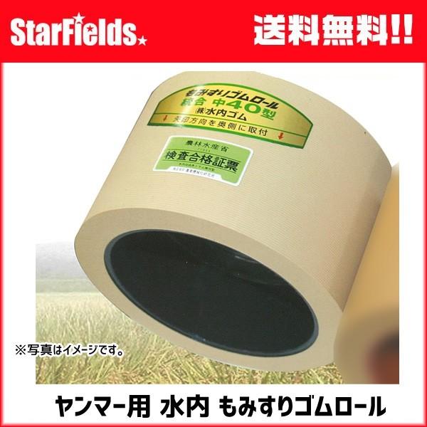  ݂S[ }[ ٌa p S[ 30 ݂胍[  mizuuchi