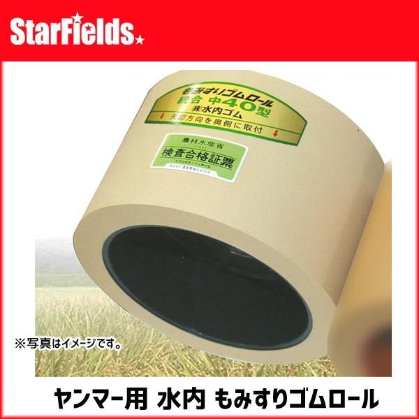  ݂S[ }[ ٌa 蓮p 40 ݂胍[  mizuuchi