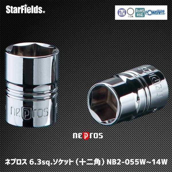 �l�v���X 6.3sq.�\�P�b�g�i�\��p�j10mm�`14mm�@NB2-10W�`14W