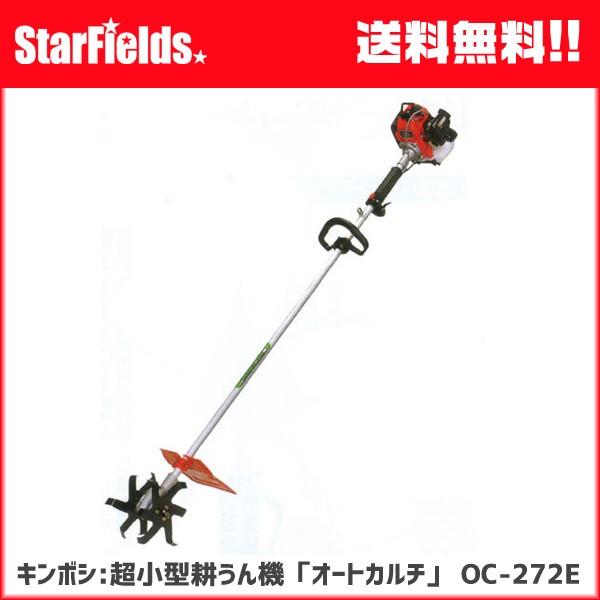 L{VF^k@ I[gJ` OC-272E