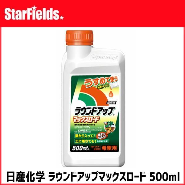 除草剤 ラウンドアップマックスロード 500cc 18本入り 日産化学