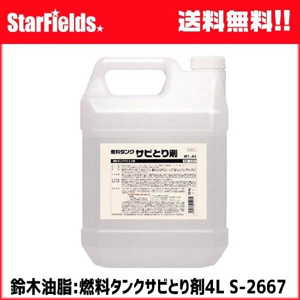 K ؖH R^NTrƂ S-2667 i4kj s