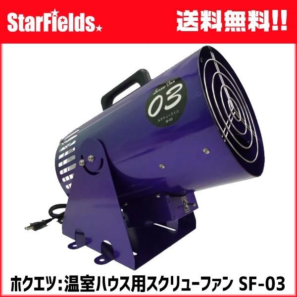 zNGc:nEXpzuXN[t@vSF-03