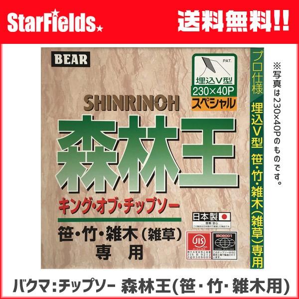 `bv\[ oN}F@p`bv\[ uXщv255×40P@30/@E|EG؁iGjp