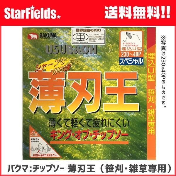 `bv\[ oN}F@p`bv\[ unv230×40P@30/@EGp