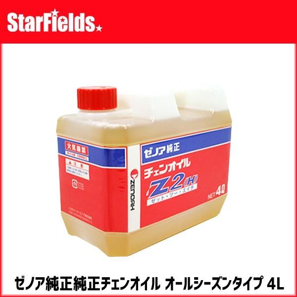 [mA`F[IC@I[V[Y^Cv@Z2-4L