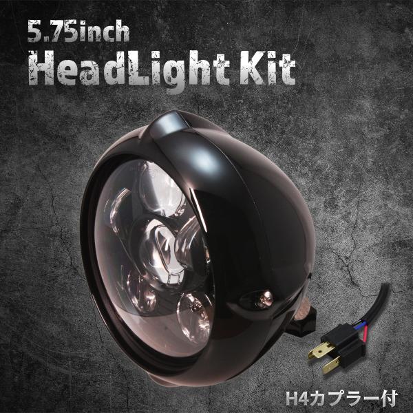 汎用】5.75インチ LEDヘッドライト ブラック/クリアレンズ : スター