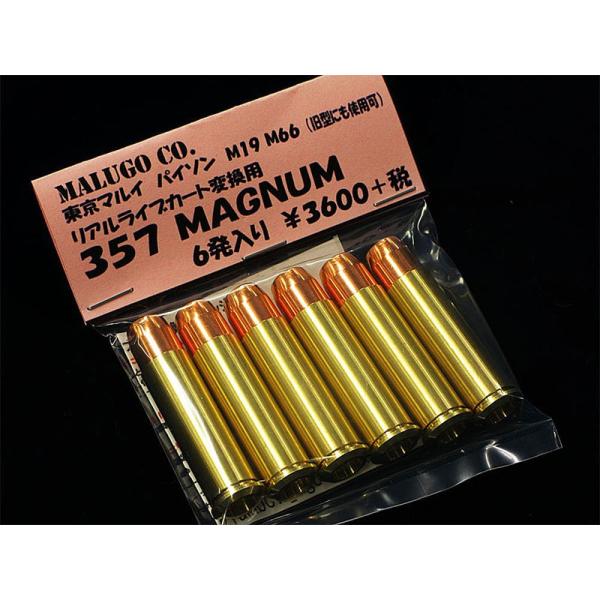 東京マルイ　リアルカート　パイソン357　ガスガン Amazon | 東京マルイ コルトパイソン 357マグナム 4インチ