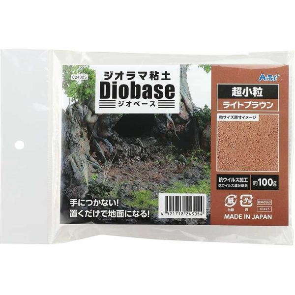 アーテック ジオラマ粘土 ジオベース ライトブラウン 100g 超小粒 No.24305