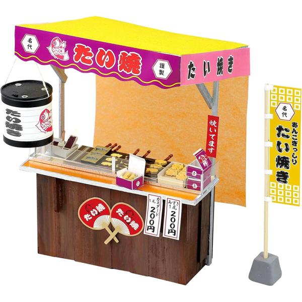 木と紙粘土で作る、手作りミニチュアキットです。●提灯が光るLEDライト付き●レーザーカット済みのたい焼き器パーツ付き●のれん、のぼり、提灯などは印刷済みのペーパークラフト式【セット内容】ウッドスティック(2×5×200mmm)×10、ウッド...