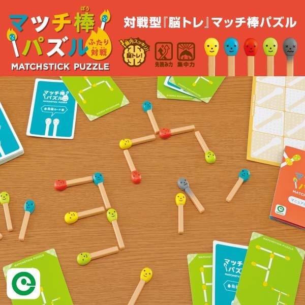 マッチ棒 解けると爽快】脳を鍛えるマッチ棒パズル｜脳トレ｜脳活｜7+11=5 - YouTube