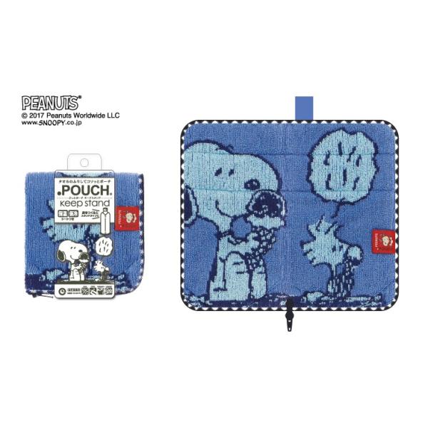 機能付きタオルポーチ どっとポーチ キープスタンド スヌーピー アイスag ネコポス送料無料 代引き不可 他商品との同梱不可 Buyee Buyee Japanese Proxy Service Buy From Japan Bot Online
