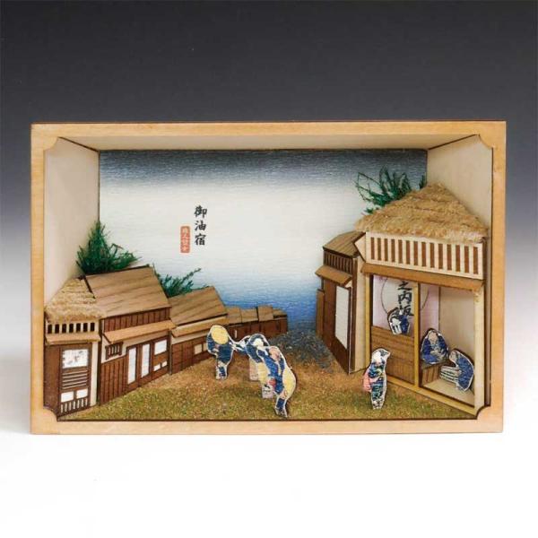 日本の伝統ある風景をコンパクトに凝縮し、精密なレーザーカット加工により簡単に組み立てができます。異なる色の木を使い、歌川広重が描いた風景を表現しました。【キット内容】材質：ヒノキ・アガチス・神代タモ等の天然木付属品：カラー組立説明書、絵柄和...