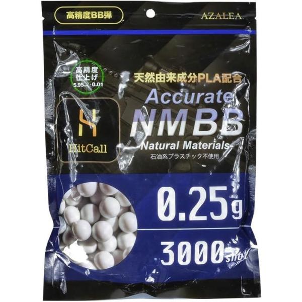 KEITAヒットコールバイオBB弾　AccurateNMBB まとめ売 KEITA様専用ヒットコールバイオBB弾 AccurateNMBB まとめ売 トイガン