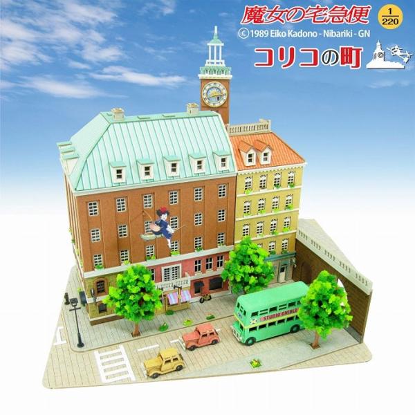 魔女の宅急便 魔女 手芸用品 クラフトの人気商品 通販 価格比較 価格 Com