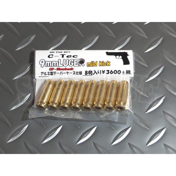 9mm擬製弾 楽天市場】9mm 弾 ダミーの通販