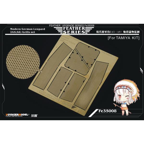 Voyager Model 1/35 現用ドイツ軍 レオパルト2A5/A6 砲塔バスケットグリルセット タミヤ用 FE35008