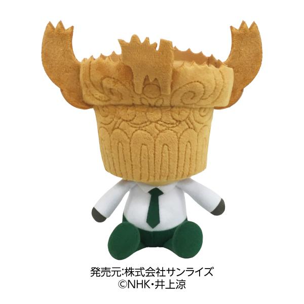 びじゅチューン！ 縄文土器先生ぬいぐるみ : エアガン ホビーのスター