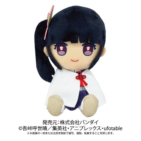 バンダイナムコエンターテインメント 鬼滅の刃 Chibiぬいぐるみ 栗花落