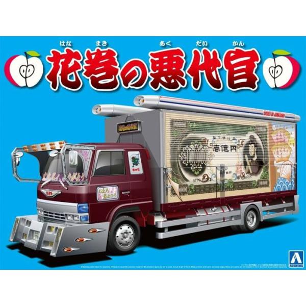 アオシマ プラモデル 1 32 バリューデコトラ No 29 花巻の悪代官 4tウイング Plamon Club