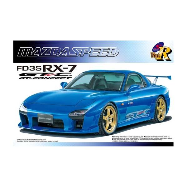 アオシマ プラモデル 1/24 Sパッケージ バージョンR No.060 FD