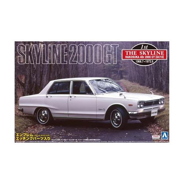 青島文化教材社1/24スカイラインハコスカ 4Dr2000GT1970プラモデル ヨドバシ.com - 青島文化教材社 AOSHIMA モデルカー45 ニッサン