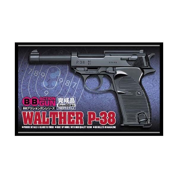 おもちゃ ワルサーP38 - おもちゃの人気商品・通販・価格比較 - 価格.com おもちゃ ワルサーP38 - おもちゃの人気商品・通販・価格比較 - 価格.com